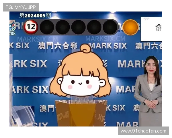 2025年澳门六开奖最新开奖结果及分析指南